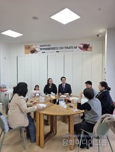 성주Wee센터, 2차 멘토-멘티 만남의 날