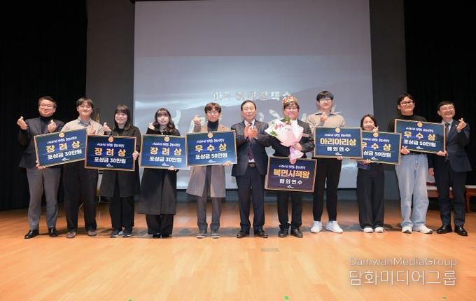 정책 아이디어 참신성 갖춘 세종 '복면시책왕' 선발