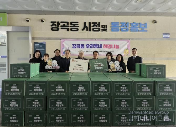 시흥시 신현교회, 지역 이웃에 '따뜻한 희망상자' 전달