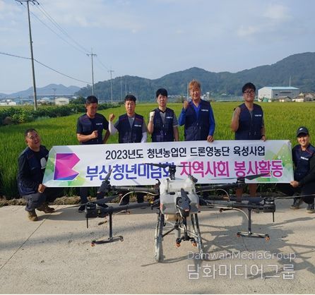 <지역사회 봉사활동(고령농가 무상방제)>