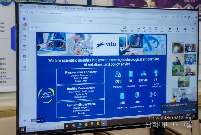 VITO와 기후위기 대응 농촌미래 논의
