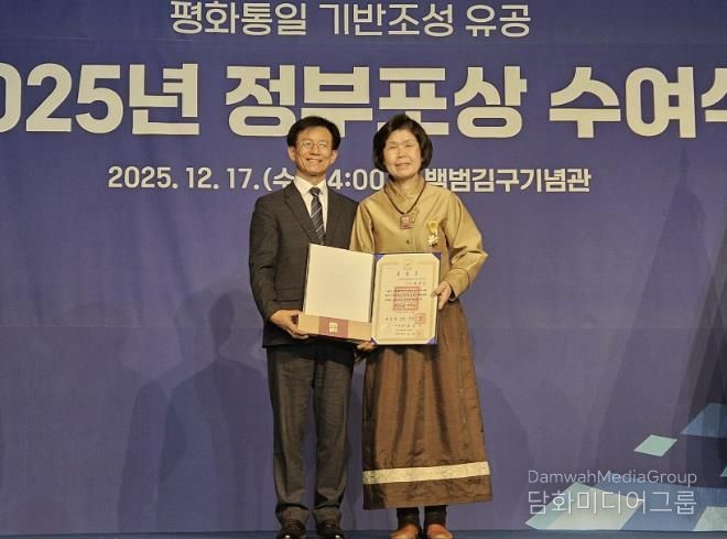 황경선 민주평통 보은군협의회 자문위원, 국민훈장 목련장 수훈