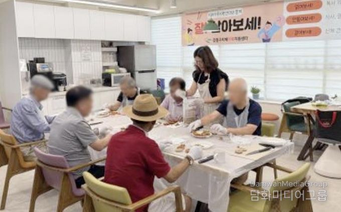 치매가족지원센터 특화사업(잘살아보세)