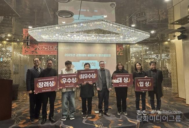 강원에서 살아보기 대상