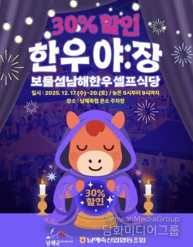 한우 야:장, 최상급 한우를 30% 할인된 가격으로!