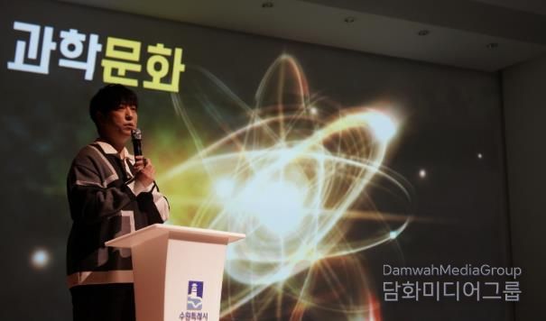 과학 커뮤니케이터 궤도가 강연하고 있다.