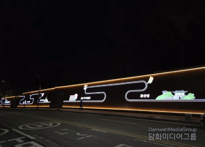 국고개 벽면 시설물 개선 마무리