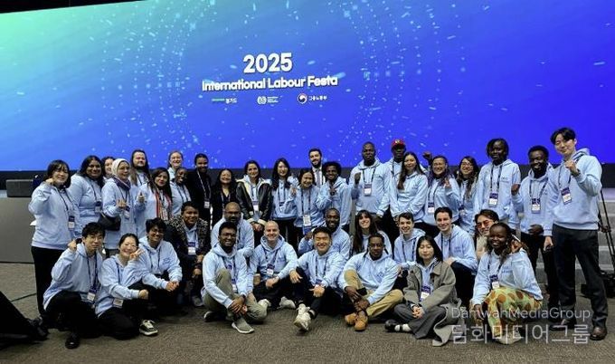 국제노동페스타에 참석한 세계청년들