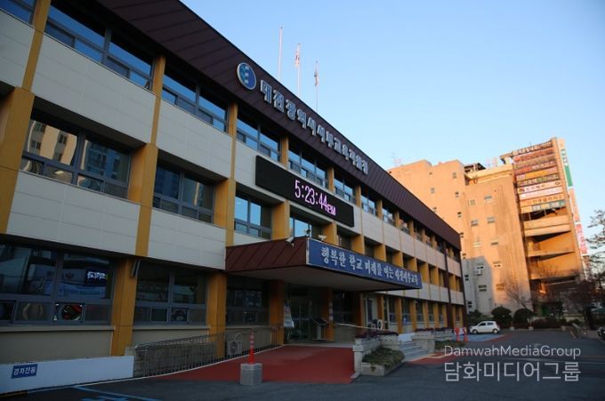 대전서부교육지원청