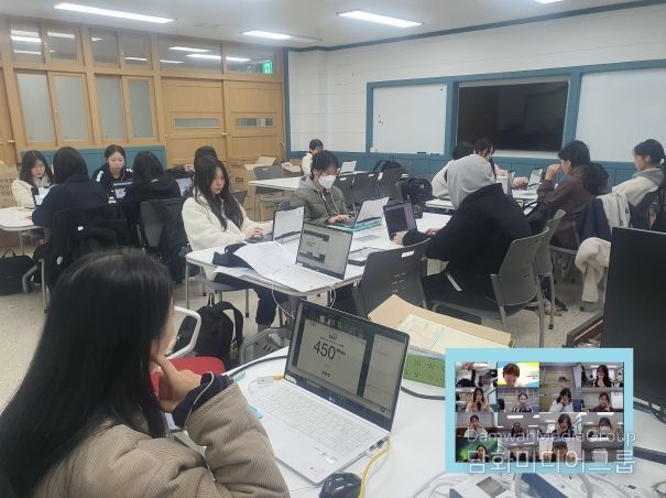 하남 감일고, “교실을 넘어 세계로”한·일 온라인 학생 교류 첫 운영