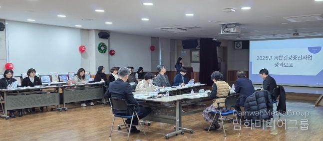 인천 중구보건소, ‘건강생활실천협의회’개최