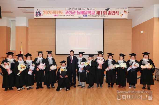 최고령 80세, 늦깍이 학생 13명의 특별한 졸업식