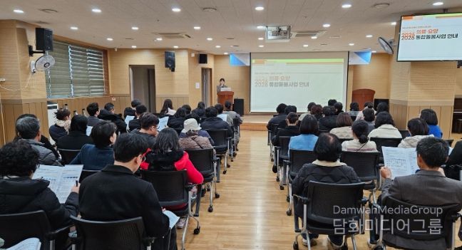 경주시는 17일 관내 노인복지시설 및 사회복지시설 관계자를 대상으로 2026년 의료요양 통합돌봄사업 안내 및 교육을 실시했다