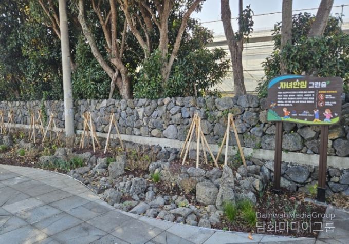 자녀안심 그린숲 조성(도순초등학교)