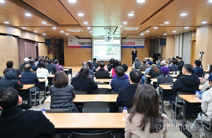 포천시, 태봉근린공원 힐링존 조성사업 설명회 개최
