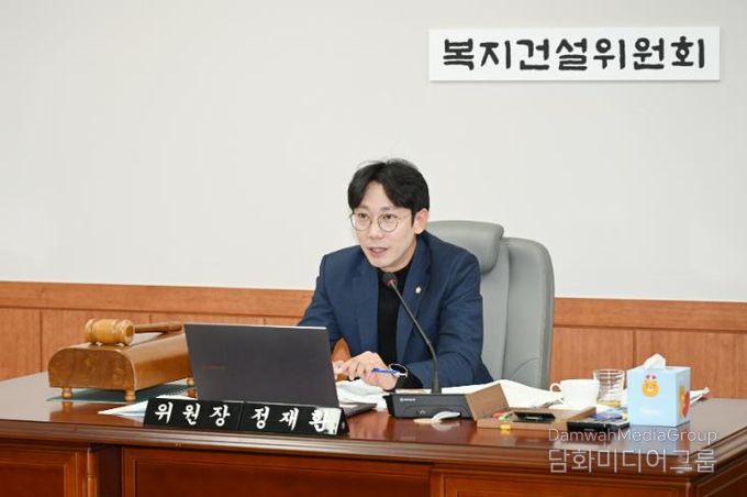 중구의회 복지건설위원회 정재환 위원장