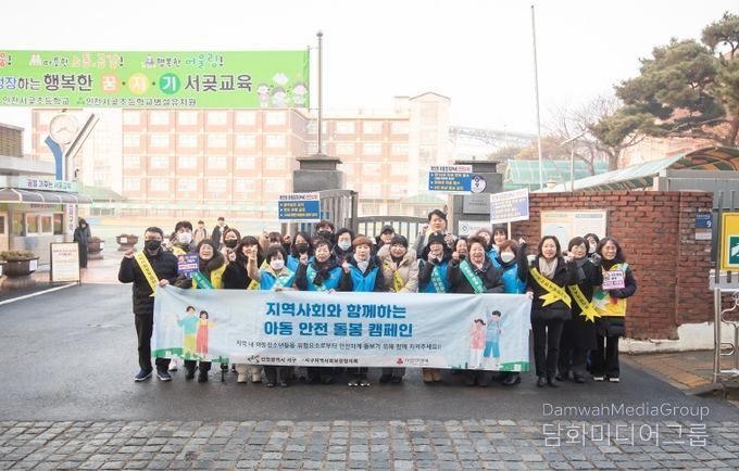 인천서구지역사회보장협의체, 관내 초등학생 대상 제2차 ‘아동 안전 돌봄 캠페인’ 실시
