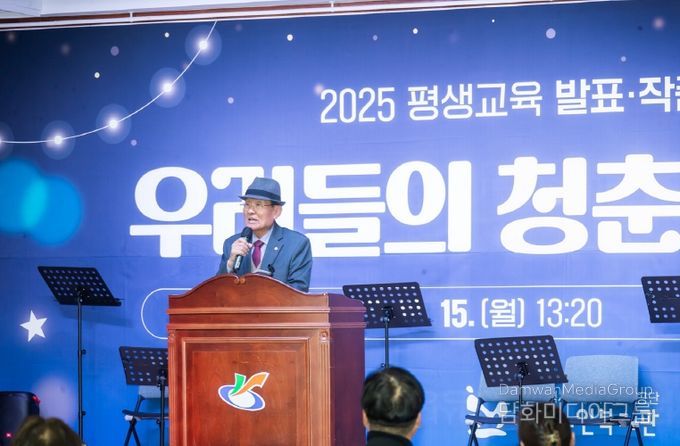 인천 서구 노인복지관, 2025년 평생교육프로그램 작품발표회 및 전시회 개최