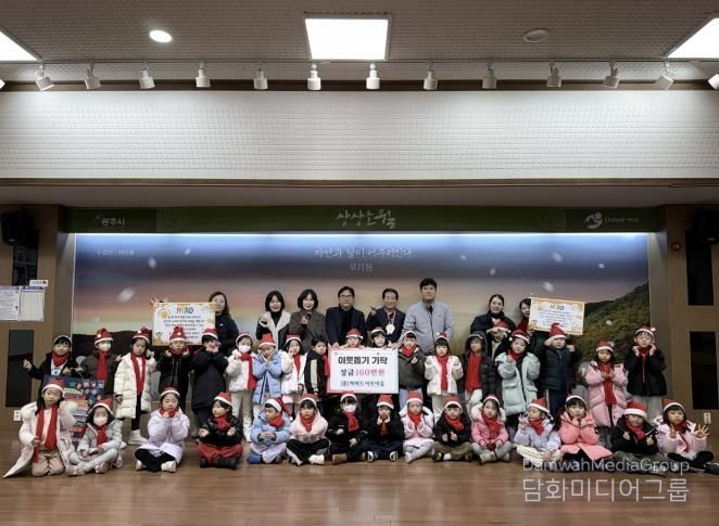 하버드어린이집, 원아 야시장 수익금 160만 원 광주시 초월읍에 기탁