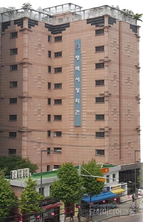 평택시장학관 전경