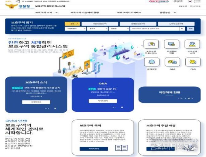 대국민 서비스 인트로 화면