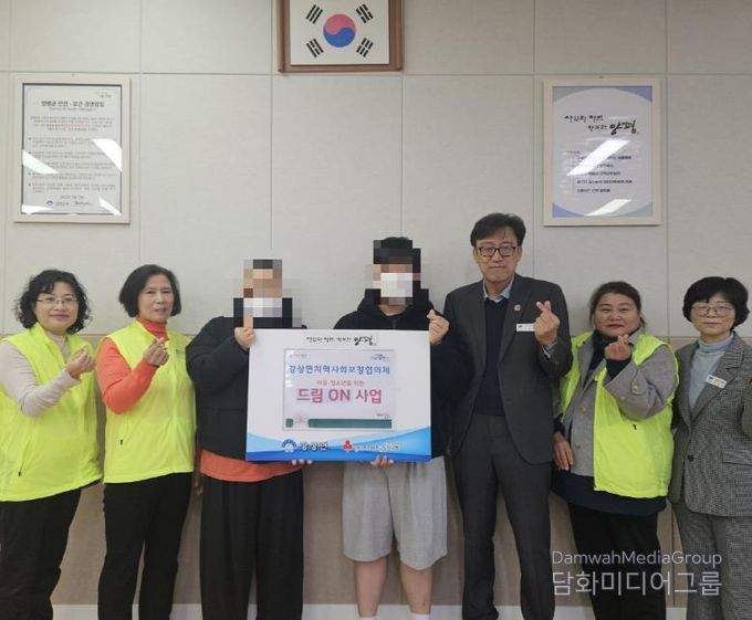 양평군 강상면 지역사회보장협의체, 연말 맞아 저소득 아동·청소년에 따뜻한 문화 나눔