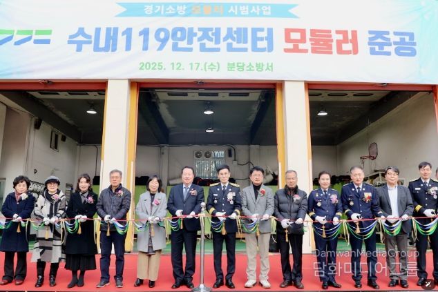 경기도의회 안계일 의원