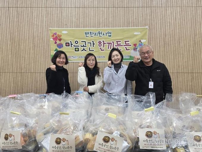 오산시 대원2동 지역사회보장협의체, ‘마음곳간 한끼든든 반찬배달’ 연간사업 마무리