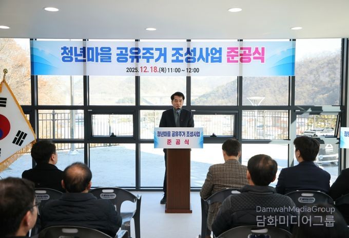 보은군, 회인면‘청년마을 공유주거 살아BOEUN’준공식 개최-준공식 모습
