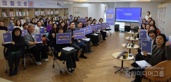 ‘세종 여성의 일과 미래를 이야기하다.’ 시민토론회