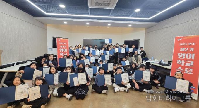 완주군 영어학교, 글로벌 인재 49명 배출하며 성료