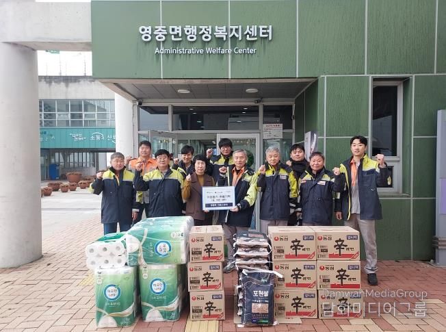 포천시 영중면 의용소방대, 나눔 현장서도 '맹활약'… 연말 맞아 생필품 기탁