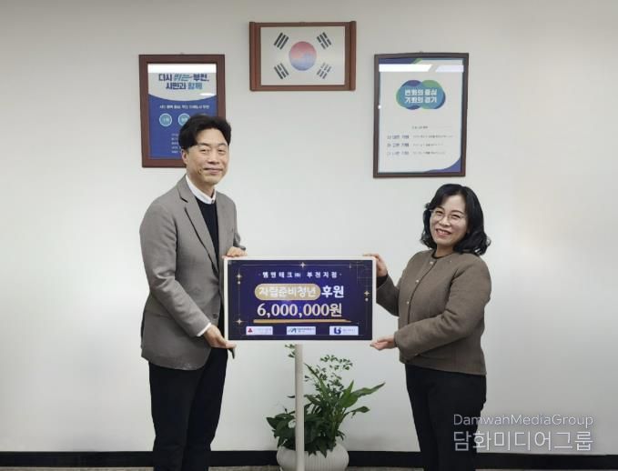 정애경 복지국장(오른쪽)과 엠엔테크㈜ 박종관 상무가 후원금 전달 기념사진을 찍고 있다.