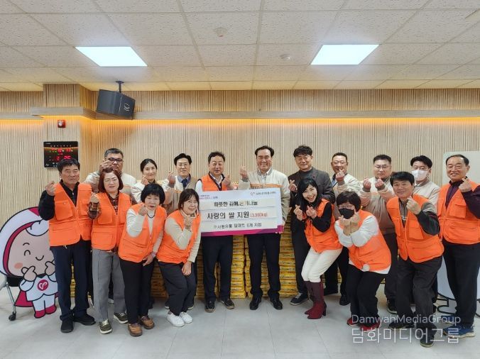 ㈜서원유통 탑마트 김해 6개 지점, ‘사랑의 쌀나눔은행’에 나눔