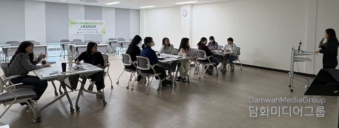 세종시 아이돌봄지원사업 종사자 대상 소통강화교육