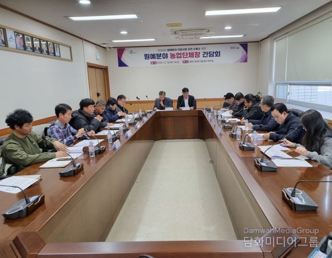 세종시, 18일 농업 단체장과 간담회