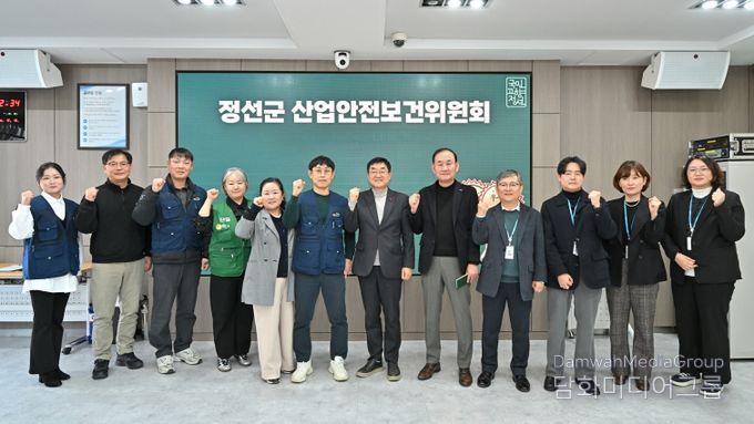 2025년 4분기 산업안전보건위원회