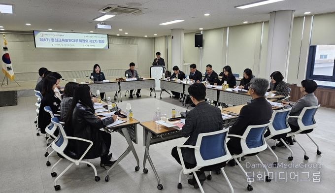 홍천교육지원청, 제6기 홍천교육발전자문위원회 제2차 회의 개최