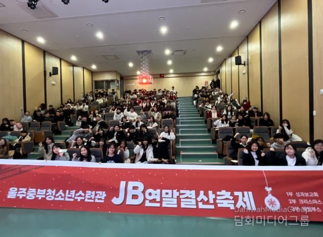 2025년 연말결산축제 (작년사진 첨부)