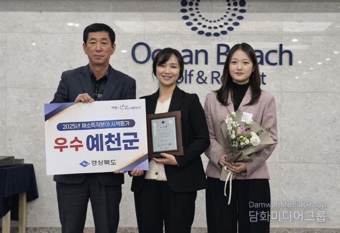 예천군, 경북 채소특작분야 시책평가 ‘우수상’ 수상