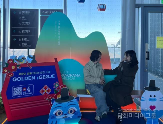 애니메이션 감성 더한 거제 관광 포토존, 12월 19일 오픈