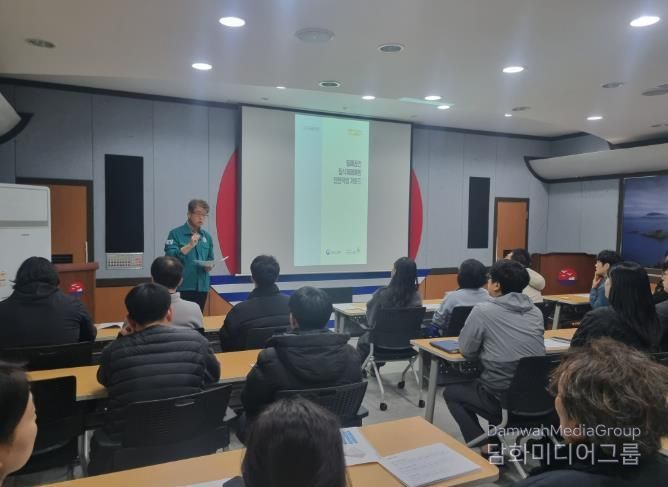 산업재해 예방교육(하수운영사업소장)