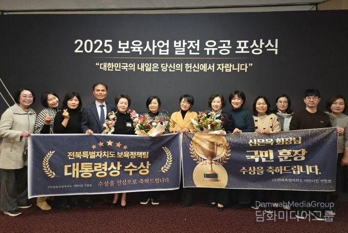 전북자치도, 보육사업 발전 유공 정부포상 민·관 잇단 수상