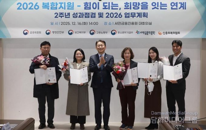 사상구 학장동, '금융·복지 복합지원' 유공…금융위원장 표창 수상