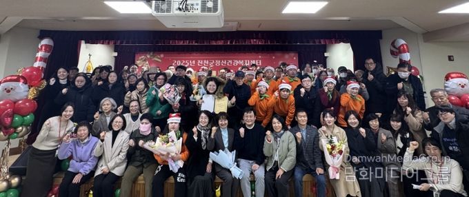 진천군 정신건강복지센터 송년회