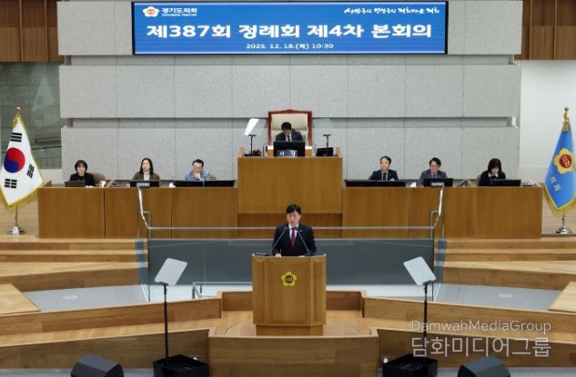 경기도의회 김영기 의원