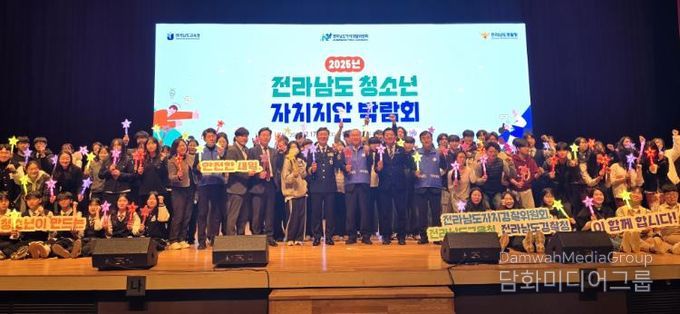 청소년 자치치안 박람회 사진