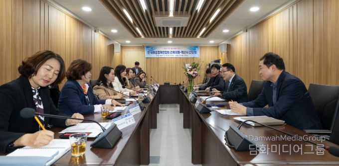 한국여성경제인협회 전북지회와 간담회