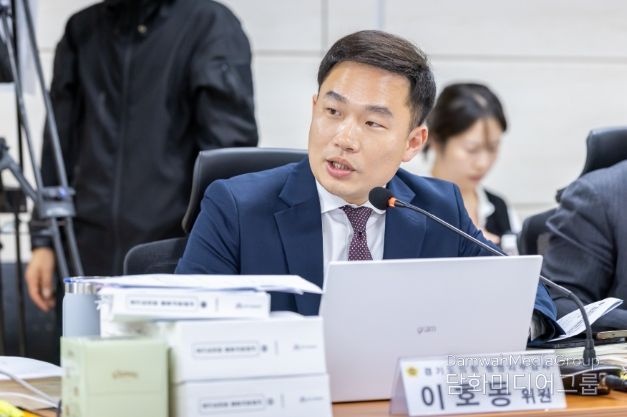 경기도의회 이호동 의원