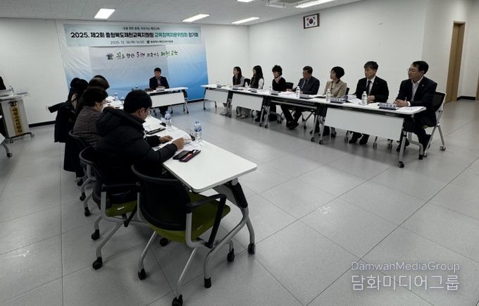 충청북도제천교육지원청, 2025년 제2회 교육정책자문위원회 정기회 개최